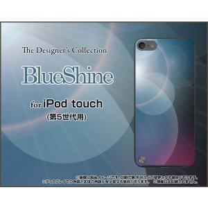 iPod touch 5 ケース/カバー BlueShin...