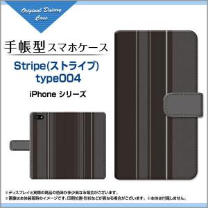 iPod touch 第5世代 アイポッドタッチ 手帳型ケース/カバー 液晶保護フィルム付 Stripe(ストライプ) type004 ストライプ 縦しま 黒（ブラック） シック