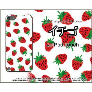 iPod touch 6 ケース/カバー イチゴ...