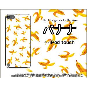 iPod touch 6 ケース/カバー バナナ...