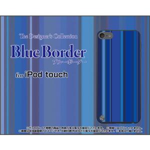 iPod touch 6 ケース/カバー ブルーボーダー t...