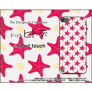 iPod touch 6 ケース/カバー ドットヒトデ(赤×...