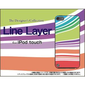 iPod touch 6 ケース/カバー Line Laye...