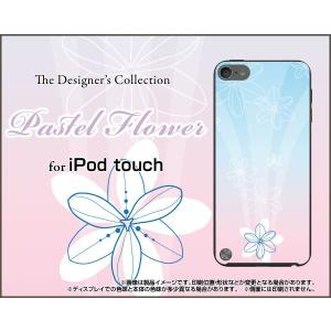 iPod touch 6 ケース/カバー Pastel Fl...