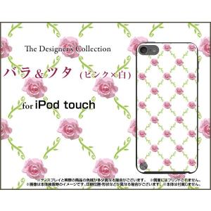 iPod touch 6 ケース/カバー バラ&ツタ(ピンク...