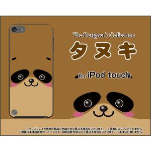 iPod touch 6 ケース/カバー タヌキ...