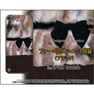 iPod touch 6 ケース/カバー ファー×リボン×ニ...