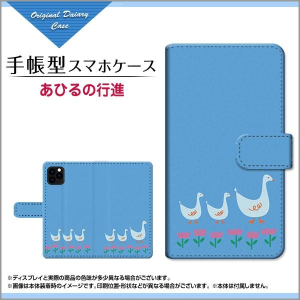 iPhone 11 Pro アイフォン イレブン プロ docomo au SoftBank 手帳型...