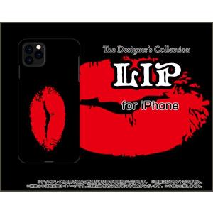 iPhone 11 Pro Max アイフォン スマホ ケース/カバー 3D保護ガラスフィルム付 リップ（レッド×ブラック） カラフル イラスト 口 赤 唇 黒｜keitaidonya