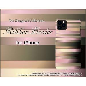 iPhone 11 Pro Max アイフォン イレブン プロ マックス スマホ ケース/カバー 3D保護ガラスフィルム付 Ribbon Border リボン ボーダー ピンク ベージュ ブラウン｜keitaidonya