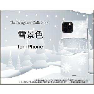 iPhone 11 Pro Max アイフォン イレブン プロ マックス スマホ ケース/カバー 3D保護ガラスフィルム付 雪景色 冬 雪 ゆき スノー ウィンター 結晶｜keitaidonya