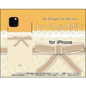 iPhone 11 Pro Max アイフォン イレブン プロ マックス スマホ ケース/カバー 3D保護ガラスフィルム付 レース＆リボン 可愛い かわいい オレンジ おれんじ
