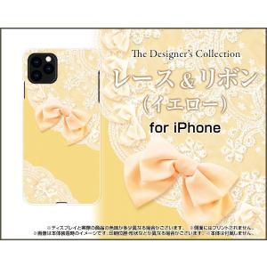 iPhone 11 Pro Max アイフォン スマホ ケース/カバー 3D保護ガラスフィルム付 レース＆リボン (イエロー) 可愛い かわいい パステル 黄色 きいろ