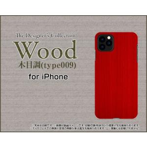 iPhone 11 Pro Max アイフォン スマホ ケース/カバー 3D保護ガラスフィルム付 Wood（木目調）type009 wood調 ウッド調 シンプル カラフル｜keitaidonya
