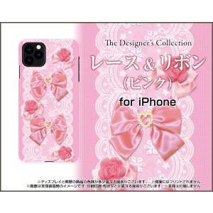 iPhone 11 Pro Max アイフォン スマホ ケース/カバー 液晶保護フィルム付 レース＆リボン (ピンク) 可愛い かわいい パステル 桃色 ももいろ｜keitaidonya