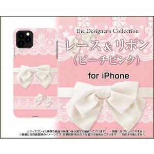 iPhone 11 Pro Max アイフォン TPU ソフトケース/ソフトカバー 液晶保護フィルム付 レース＆リボン (ピーチピンク) 可愛い かわいい パステル 桃色｜keitaidonya