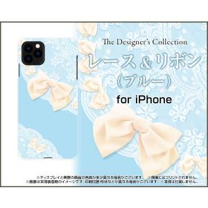 iPhone 11 Pro Max アイフォン TPU ソフトケース/ソフトカバー 液晶保護フィルム付 レース＆リボン (ブルー) 可愛い かわいい パステル 水色 みずいろ｜keitaidonya