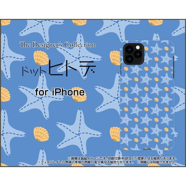 iPhone 11 Pro Max イレブン プロ マックス スマホ ケース/カバー ガラスフィルム...