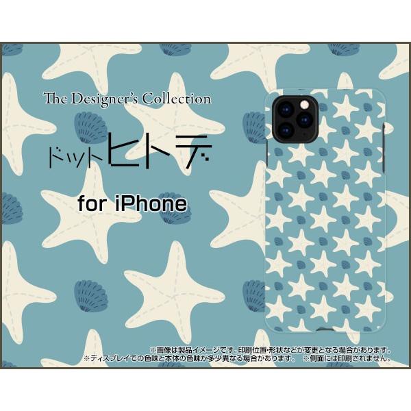 iPhone 11 Pro Max イレブン プロ マックス スマホ ケース/カバー ガラスフィルム...