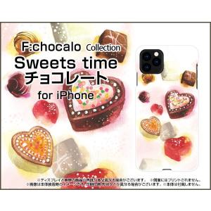 iPhone 11 Pro Max アイフォン TPU ソフトケース/ソフトカバー ガラスフィルム付 Sweets time チョコレート F:chocalo デザイン チョコレート かわいい｜keitaidonya
