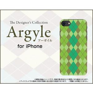 iPhone SE (第2世代) 2020 SE2 アイフォン スマホ ケース/カバー 3D保護ガラスフィルム付 Argyle(アーガイル) type003 あーがいる 格子 菱形 チェック｜keitaidonya