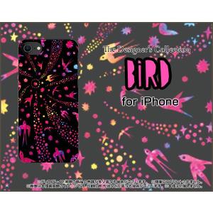 iPhone SE (第2世代) 2020 SE2 アイフォン エスイー スマホ ケース/カバー 3D保護ガラスフィルム付 バード（ピンク×ブラック） カラフル ポップ 鳥 とり 動物｜keitaidonya