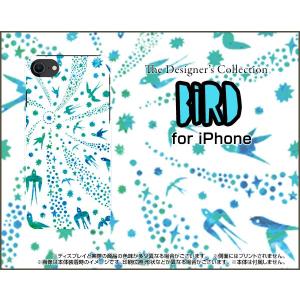 iPhone SE (第2世代) 2020 SE2 アイフォン エスイー スマホ ケース/カバー 3D保護ガラスフィルム付 バード（ブルー×ホワイト） カラフル ポップ 鳥 とり 動物｜keitaidonya