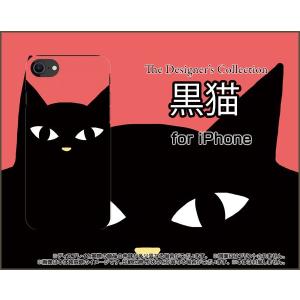 iPhone SE (第2世代) 2020 SE2 アイフォン エスイー docomo au SoftBank スマホ ケース/カバー 3D保護ガラスフィルム付 黒猫（レッド） ねこ 猫 赤 顔 ポップ｜keitaidonya