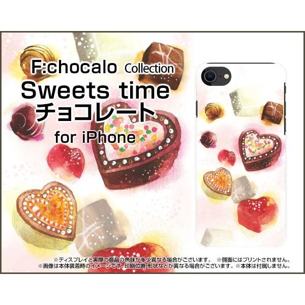 iPhone SE (第2世代) スマホ ケース/カバー 液晶保護フィルム付 Sweets time...