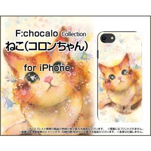 Iphone ケース 猫 ふわふわ スマホ タブレット パソコン の商品一覧 通販 Yahoo ショッピング