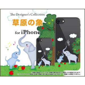 iPhone SE (第2世代) 2020 SE2 アイフォン エスイー docomo au SoftBank スマホ ケース/カバー 草原の象 動物（どうぶつ） ぞう ゾウ｜keitaidonya