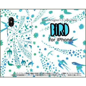iPhone X アイフォン テン スマホ ケース/カバー 液晶保護曲面対応 3Dガラスフィルム付 バード（ブルー×ホワイト） カラフル ポップ 鳥 とり 動物｜keitaidonya