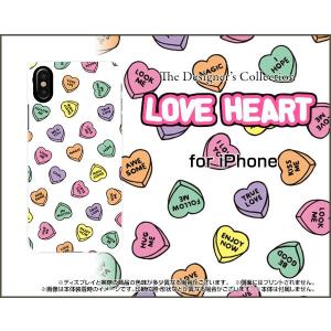 iPhone X アイフォン テン スマホ ケース/カバー 液晶保護曲面対応 3Dガラスフィルム付 LOVE HEART(ランダム) はーと ラブ 気持ち エモーション｜keitaidonya