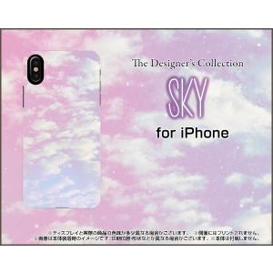 iPhone X アイフォン テン スマホ ケース/カバー 液晶保護曲面対応 3Dガラスフィルム付 SKY（ピンク×ブルー） 空 雲 そら くも 朝｜keitaidonya