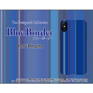 iPhone X アイフォン テン スマホ ケース/カバー 液晶保護曲面対応 3Dガラスフィルム付 ブルーボーダー type007 ストライプ 縦しま 青 水色｜keitaidonya
