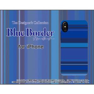 iPhone X アイフォン テン スマホ ケース/カバー 液晶保護曲面対応 3Dガラスフィルム付 ブルーボーダー type008 ぼーだー 横しま 青 水色｜keitaidonya