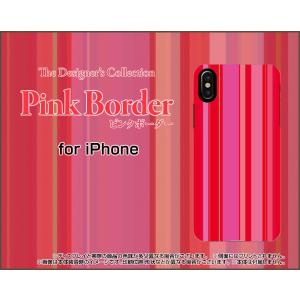 iPhone X アイフォン テン スマホ ケース/カバー 液晶保護曲面対応 3Dガラスフィルム付 ピンクボーダー type011 ストライプ 縦しま 赤 ピンク｜keitaidonya