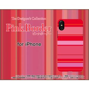 iPhone X アイフォン テン スマホ ケース/カバー 液晶保護曲面対応 3Dガラスフィルム付 ピンクボーダー type012 ぼーだー 横しま 赤 ピンク｜keitaidonya