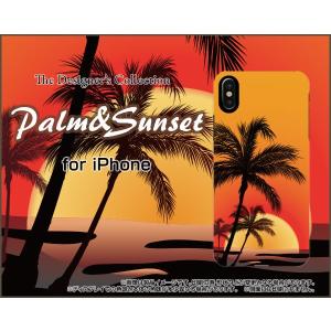 iPhone X アイフォン テン スマホ ケース/カバー 液晶保護曲面対応 3Dガラスフィルム付 Palm and Sunset 夏 サマー 夕日 ヤシ｜keitaidonya