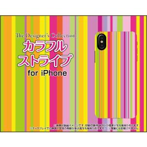 iPhone X アイフォン テン スマホ ケース/カバー 液晶保護曲面対応 3Dガラスフィルム付 カラフルストライプ type003 可愛い かわいい ポップ｜keitaidonya