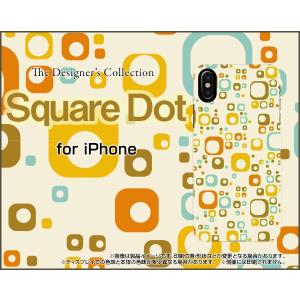 iPhone X アイフォン テン スマホ ケース/カバー 液晶保護曲面対応 3Dガラスフィルム付 Square Dot ドット 四角 パターン｜keitaidonya