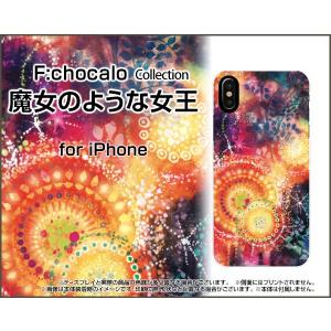 iPhone X アイフォン テン スマホ ケース/カバー 液晶保護曲面対応 3Dガラスフィルム付 魔女のような女王 F:chocalo デザイン ファンタジー 花火 夜空 星 魔法