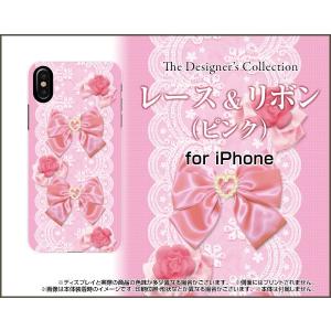 iPhone X アイフォン テン スマホ ケース/カバー 液晶保護曲面対応 3Dガラスフィルム付 レース＆リボン (ピンク) 可愛い かわいい パステル 桃色 ももいろ｜keitaidonya