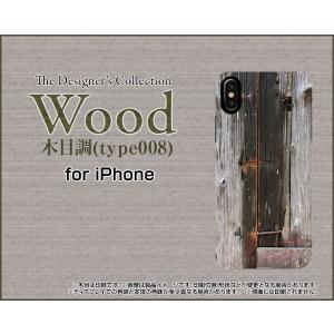 iPhone X アイフォン テン スマホ ケース/カバー 液晶保護曲面対応 3Dガラスフィルム付 Wood（木目調）type008 wood調 ウッド調 灰色 グレイ シンプル