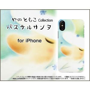 iPhone X スマホ ケース/カバー 液晶保護曲面対応 3Dガラスフィルム付 パステルサンタ やのともこ デザイン サンタクロース 雪の結晶 メルヘン パステル｜keitaidonya