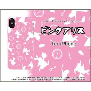 iPhone X アイフォン テン TPU ソフトケース/ソフトカバー 液晶保護曲面対応 3Dガラスフィルム付 ピンクアリス（ピンク） イラスト ありす alice ピンク｜keitaidonya