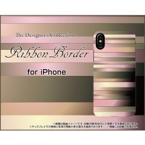 iPhone X アイフォン テン TPU ソフトケース/ソフトカバー 液晶保護曲面対応 3Dガラスフィルム付 Ribbon Border リボン ボーダー ピンク ベージュ ブラウン｜keitaidonya