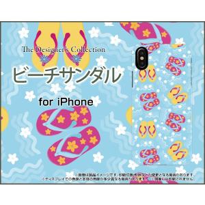 iPhone X アイフォン テン TPU ソフトケース/ソフトカバー 液晶保護曲面対応 3Dガラスフィルム付 ビーチサンダル 夏 サマー 海 ドット｜keitaidonya