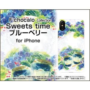 iPhone X TPU ソフト ケース/カバー 液晶保護曲面対応 3Dガラスフィルム付 Sweets time ブルーベリー F:chocalo デザイン ブルーベリー くだもの フルーツ｜keitaidonya