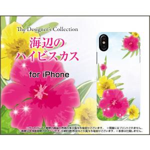 iPhone X アイフォン テン TPU ソフトケース/ソフトカバー 液晶保護曲面対応 3Dガラスフィルム付 海辺のハイビスカス 夏 サマー 綺麗 きれい 南国のカラフルな花｜keitaidonya